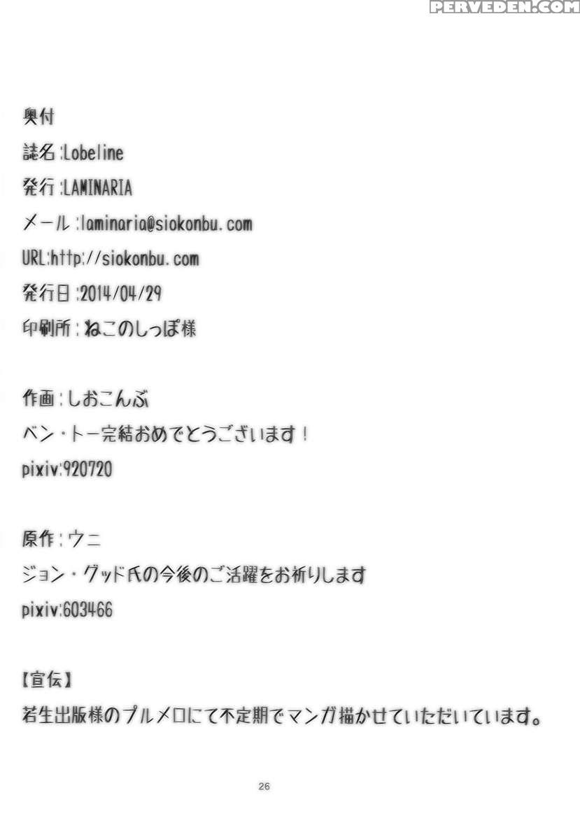 Lobeline 1