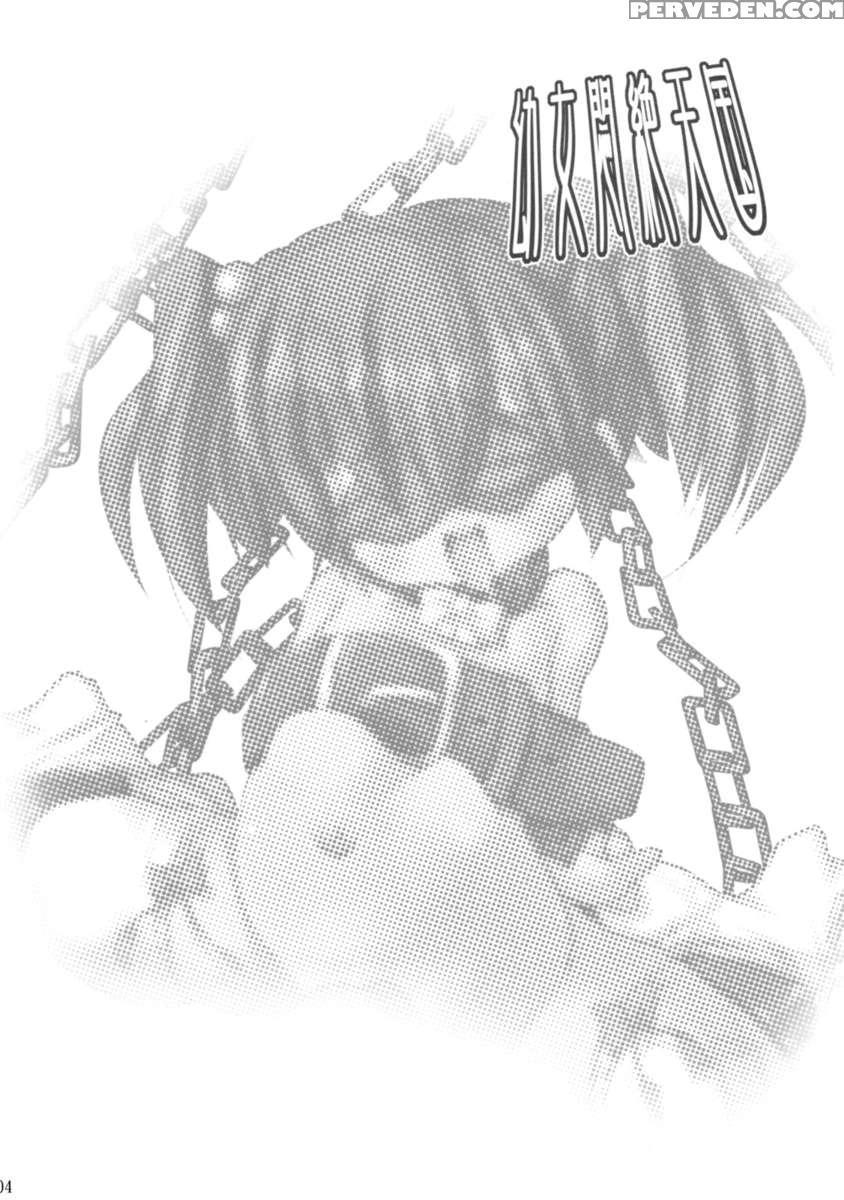 Loli Agony Heaven 2 1