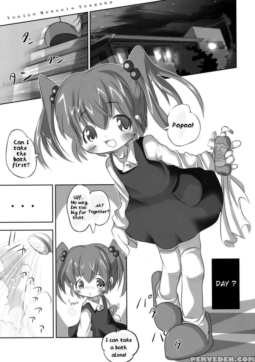 Loli Agony Heaven 2 1