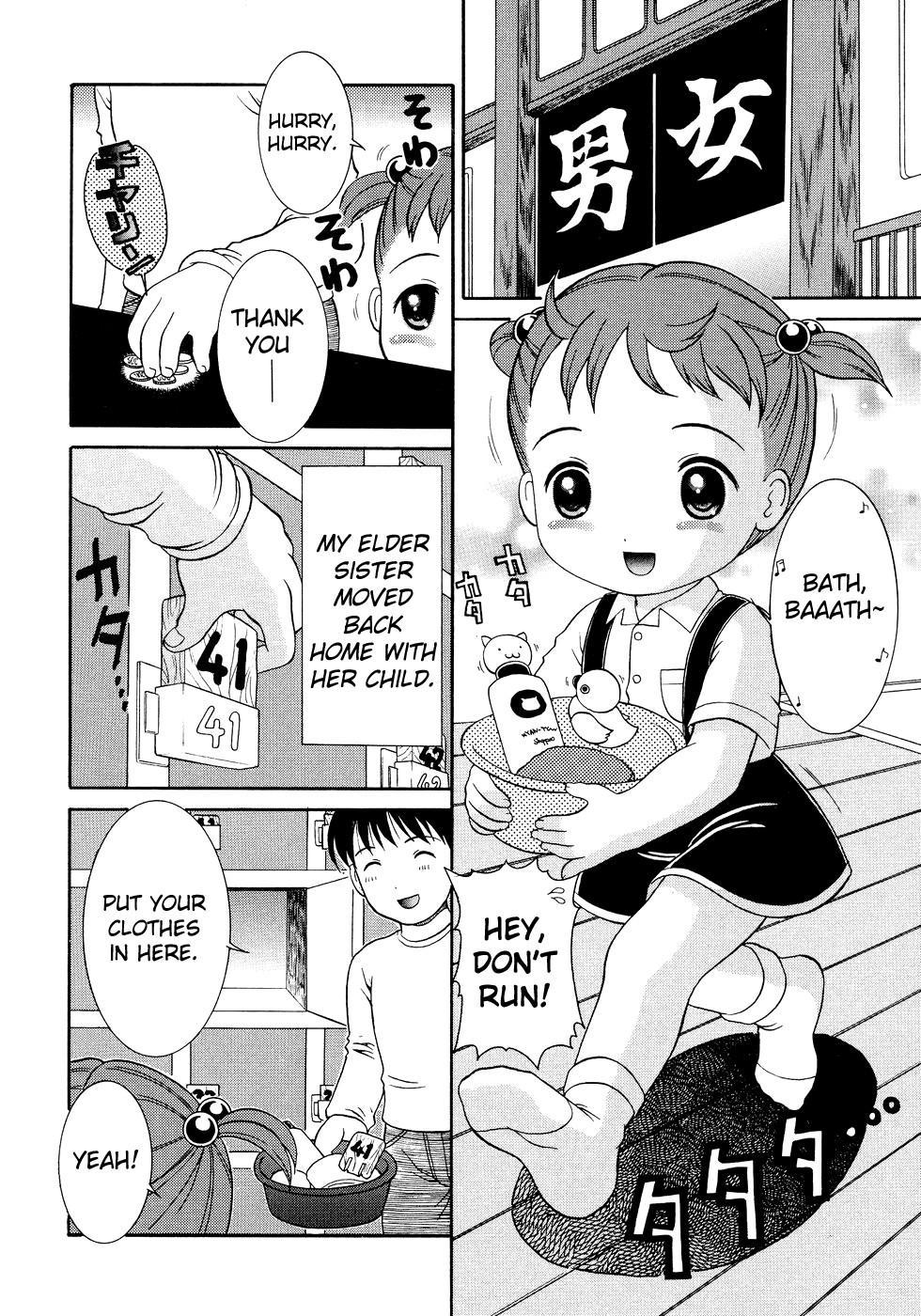 Loli Ero 3