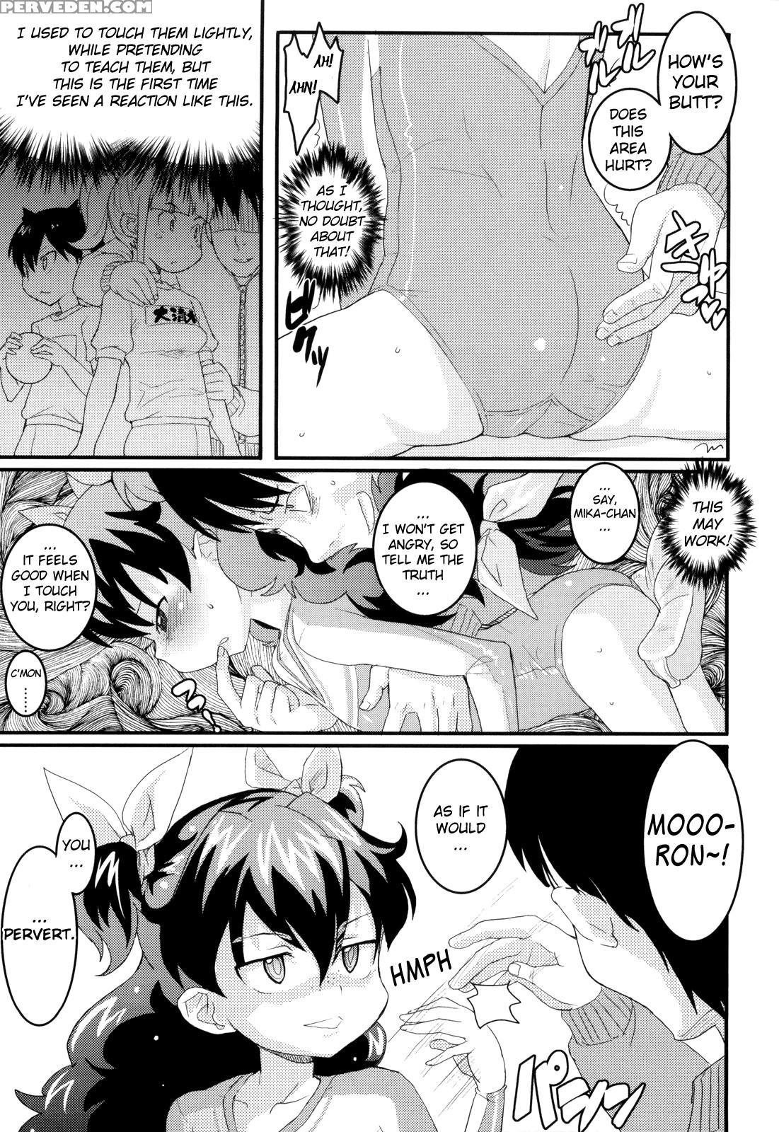Loli Gabuu 4