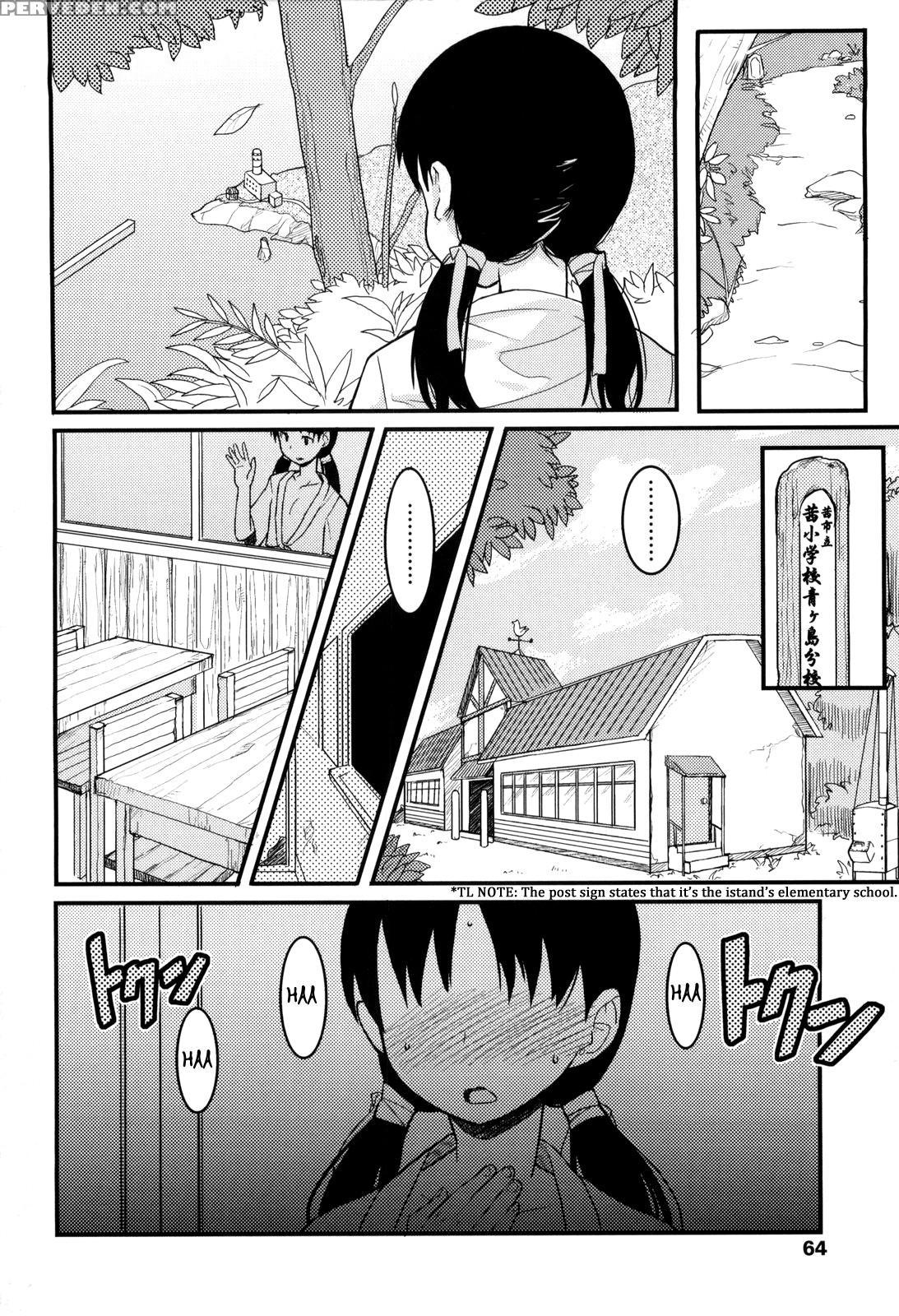 Loli Gabuu 5