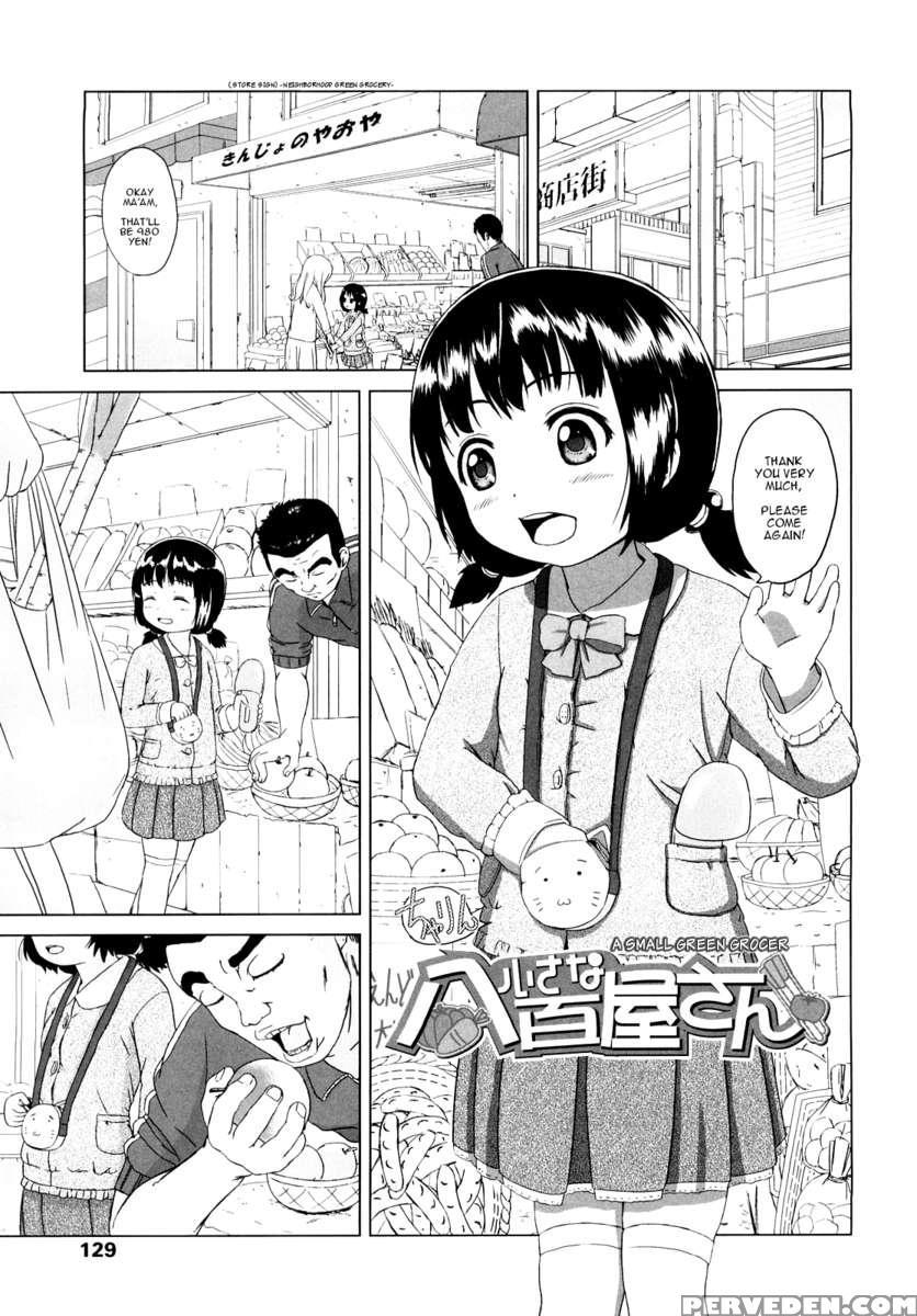 Loli Ru Re Lo 1
