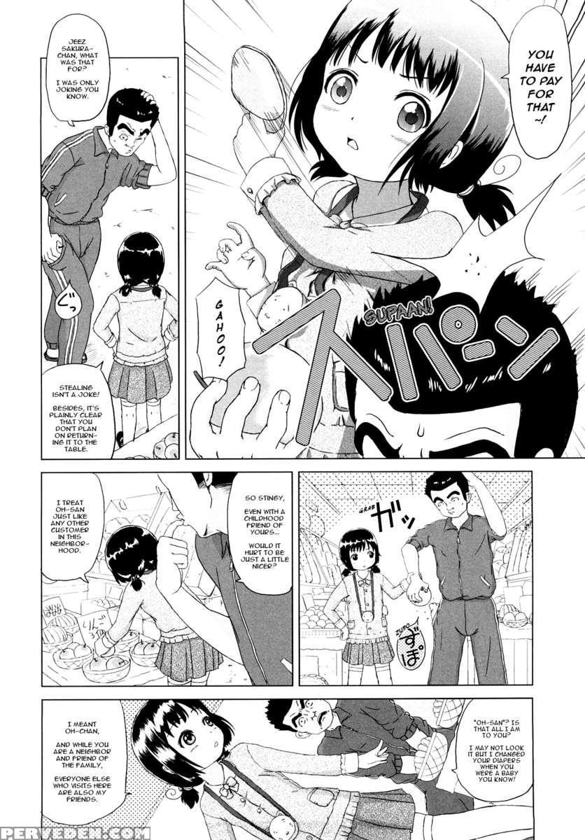 Loli Ru Re Lo 1