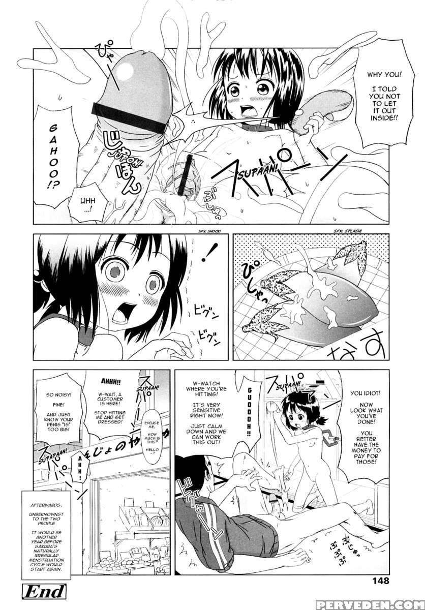 Loli Ru Re Lo 1