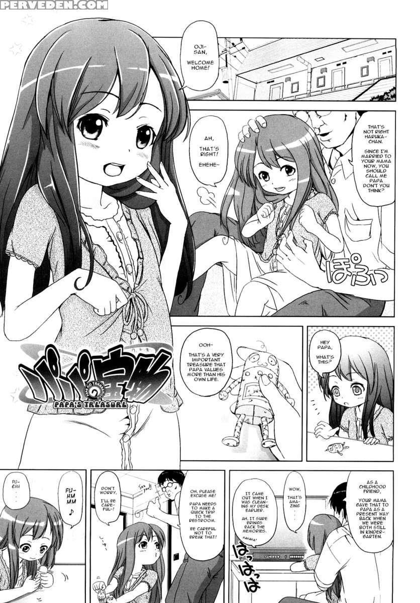Loli Ru Re Lo 1
