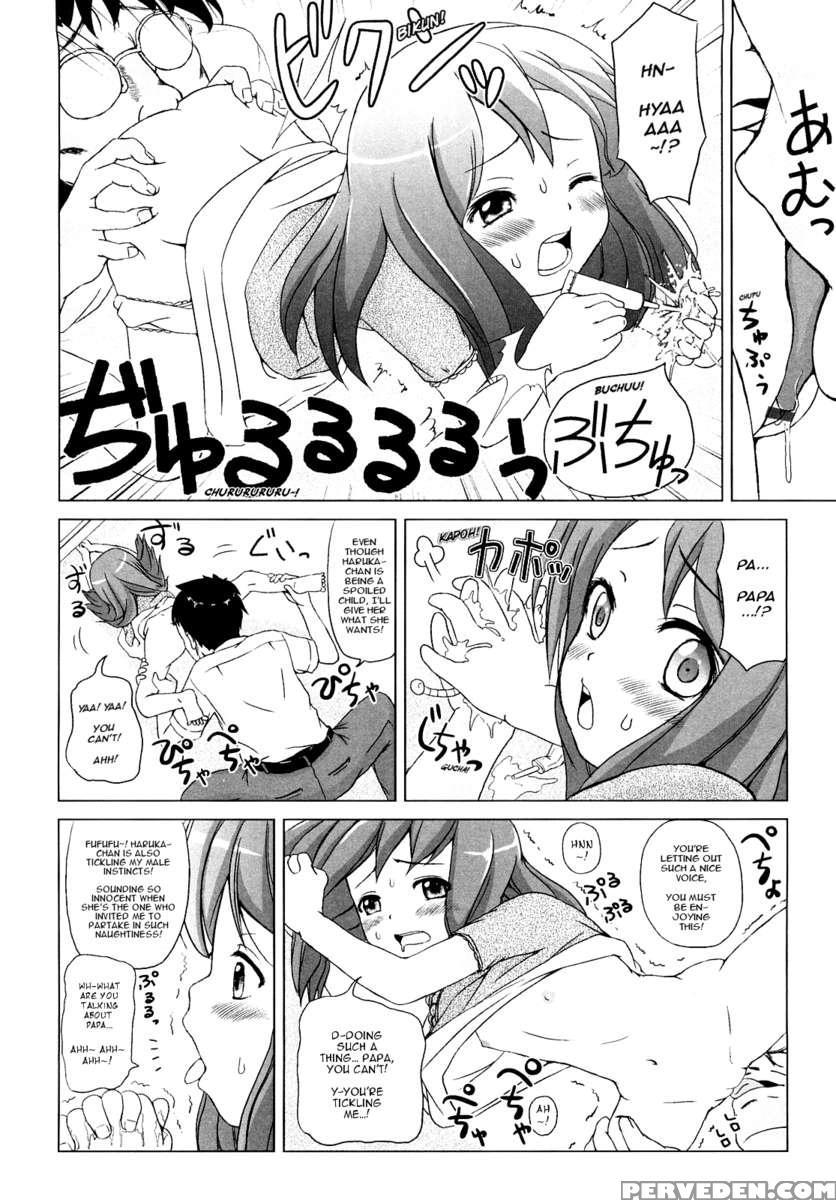 Loli Ru Re Lo 1