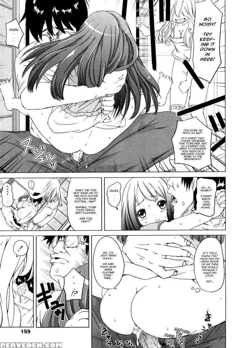 Loli Ru Re Lo 1