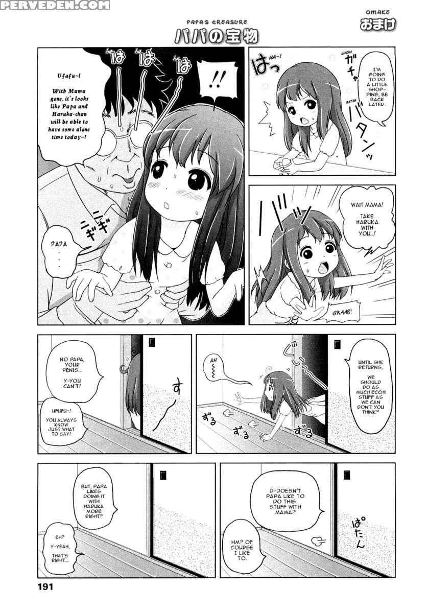 Loli Ru Re Lo 1