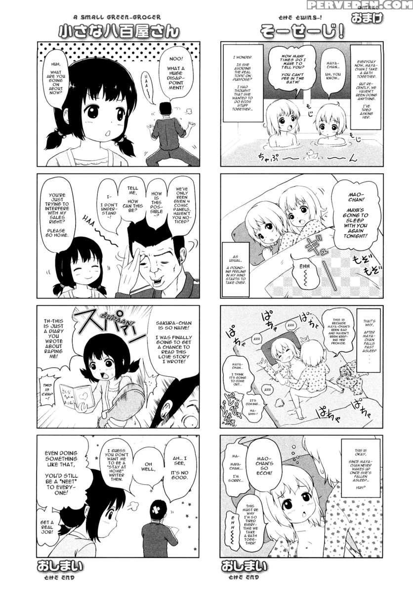 Loli Ru Re Lo 1
