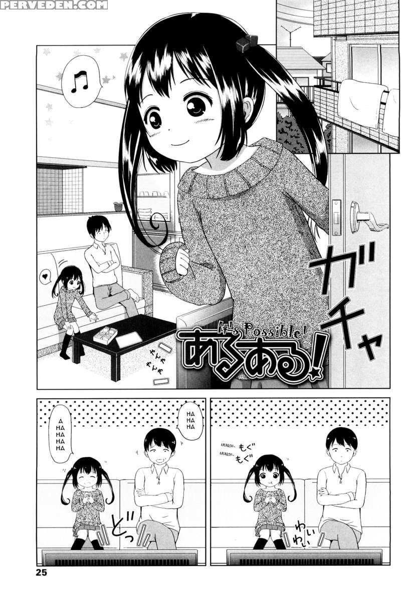 Loli Ru Re Lo 1