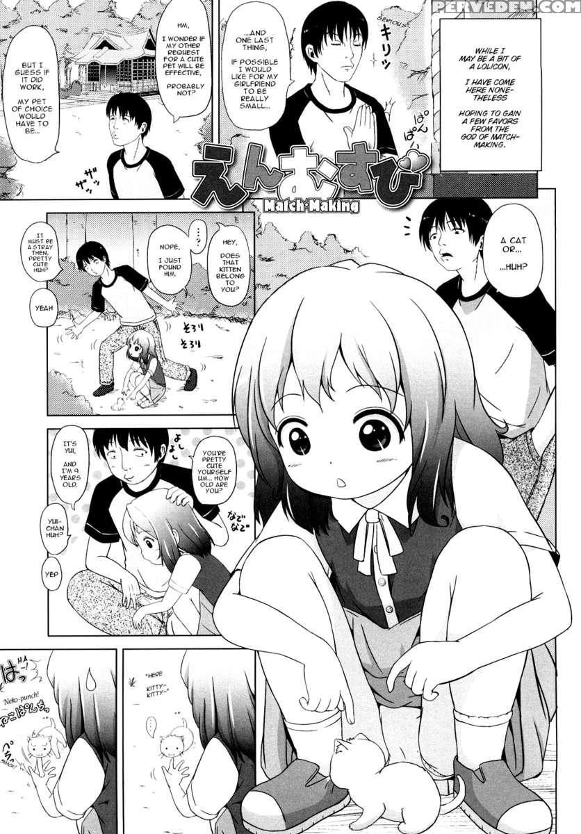 Loli Ru Re Lo 1