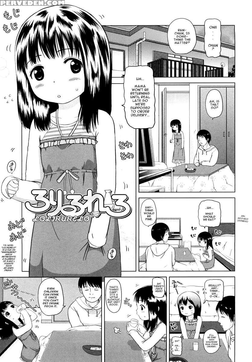 Loli Ru Re Lo 1