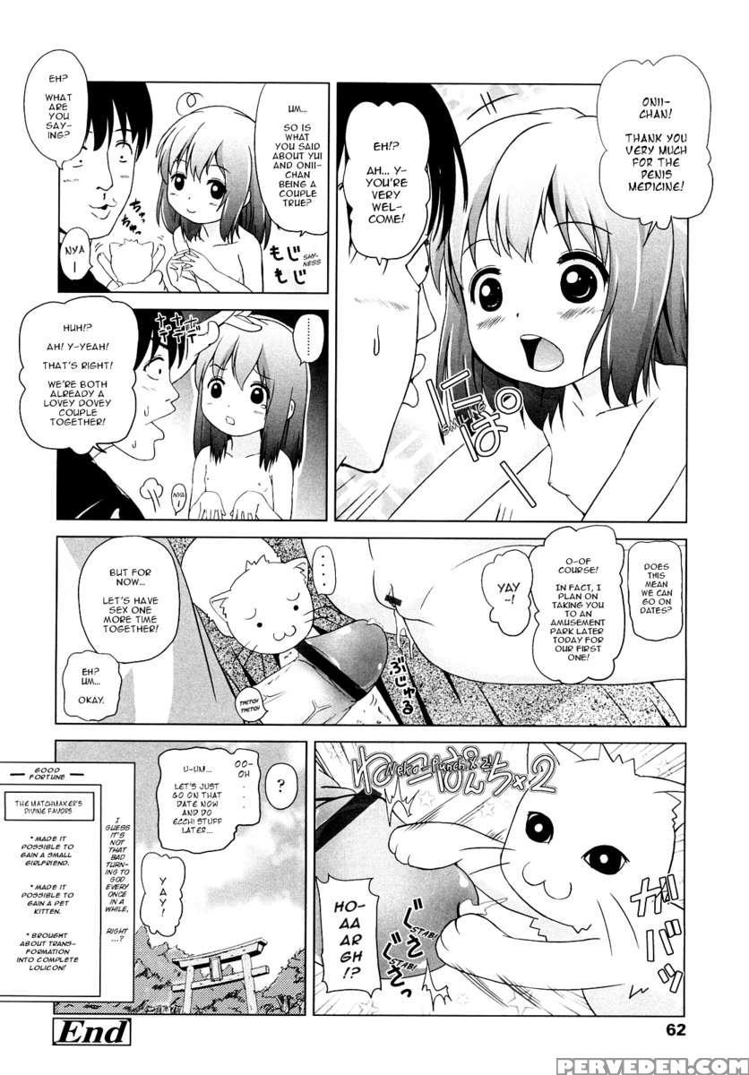 Loli Ru Re Lo 1