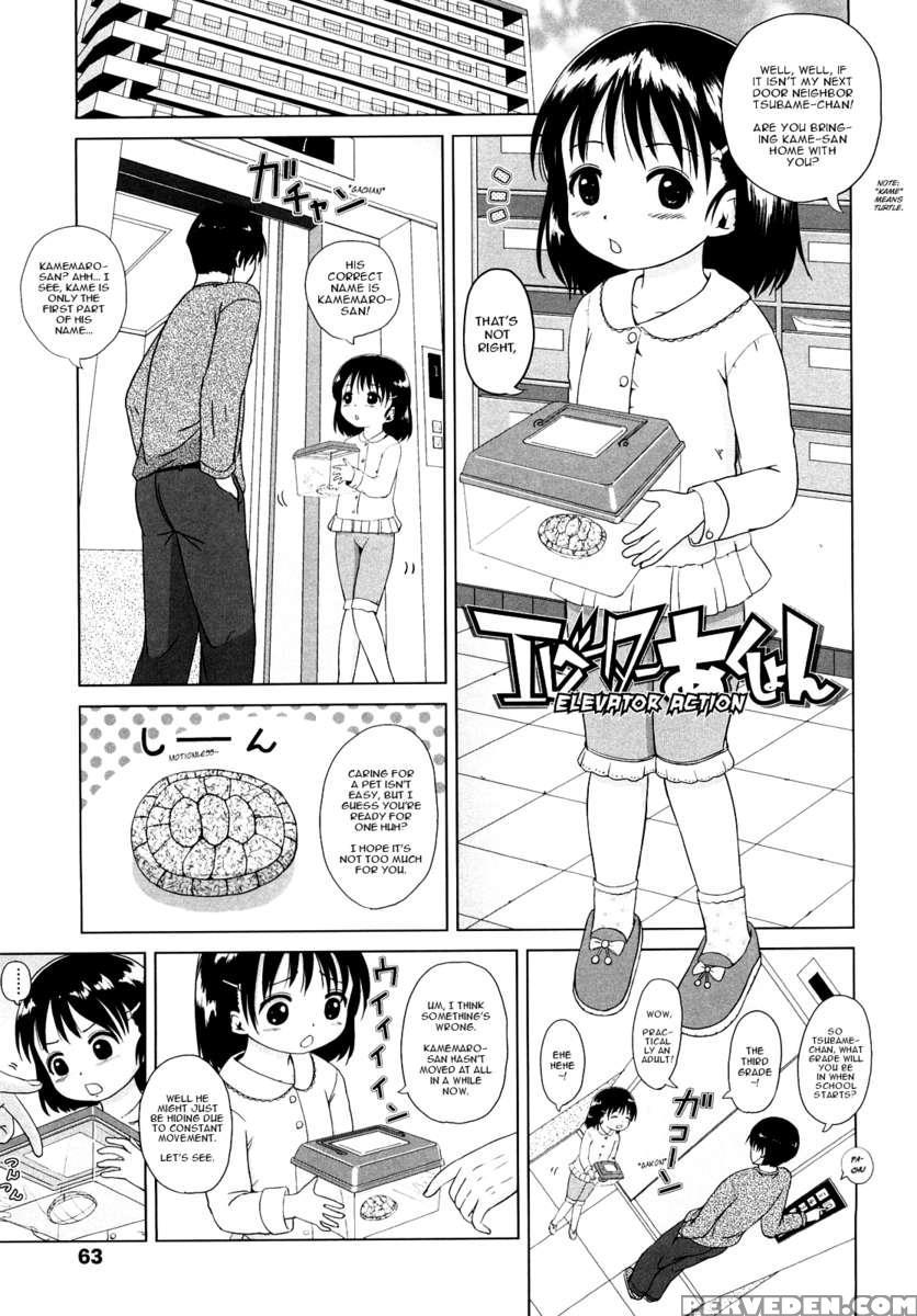Loli Ru Re Lo 1