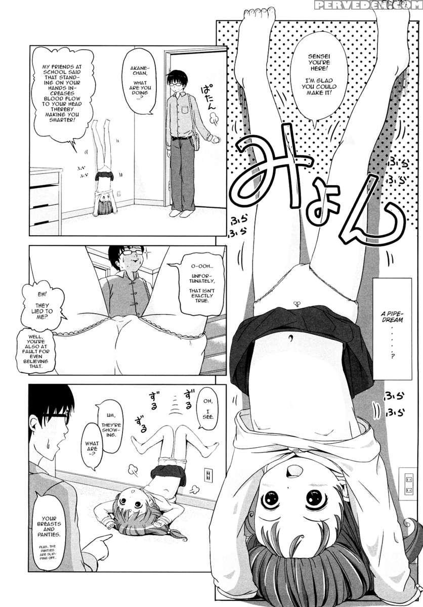 Loli Ru Re Lo 1
