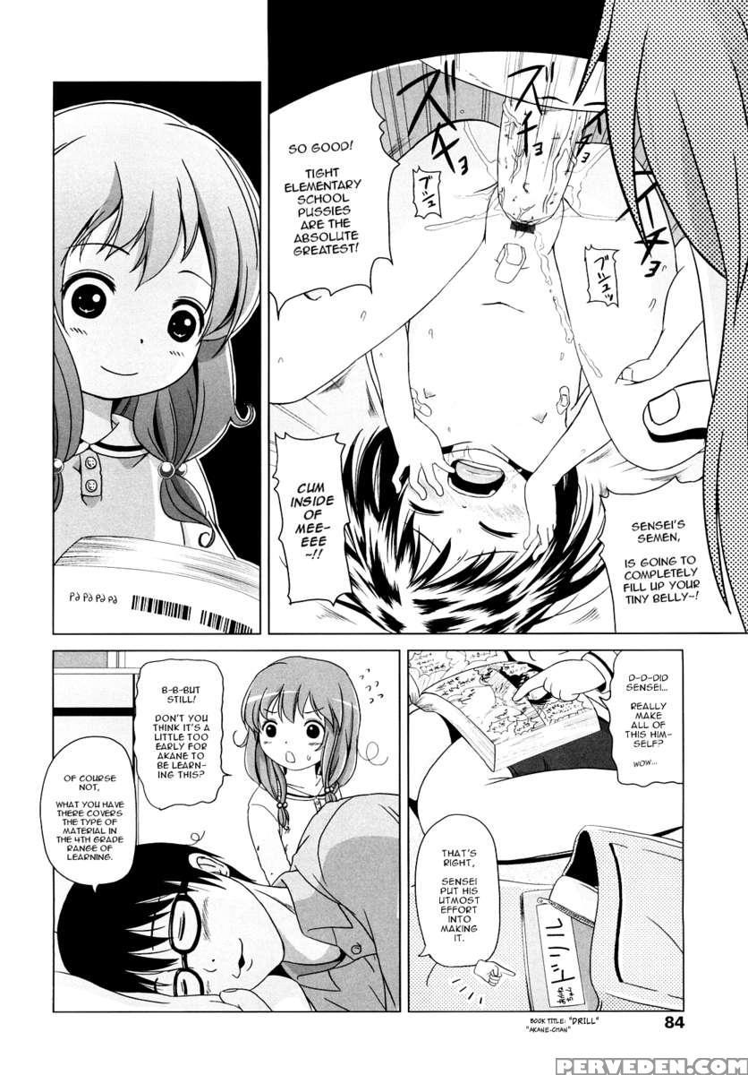 Loli Ru Re Lo 1