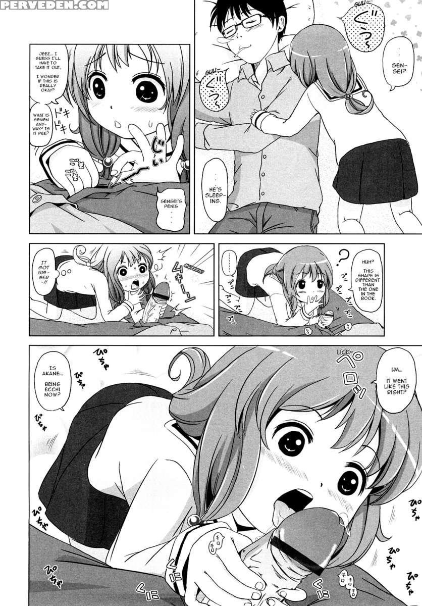 Loli Ru Re Lo 1