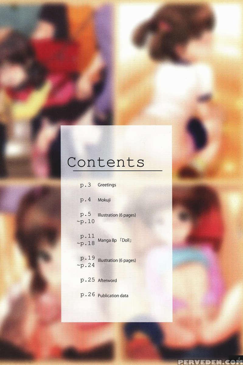 Lolicon Special 2 1