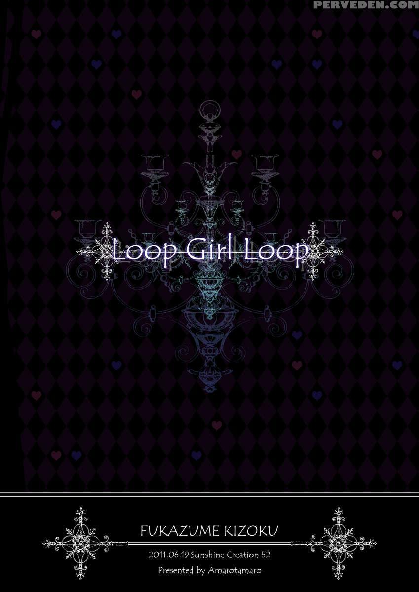 Loop Girl Loop 1