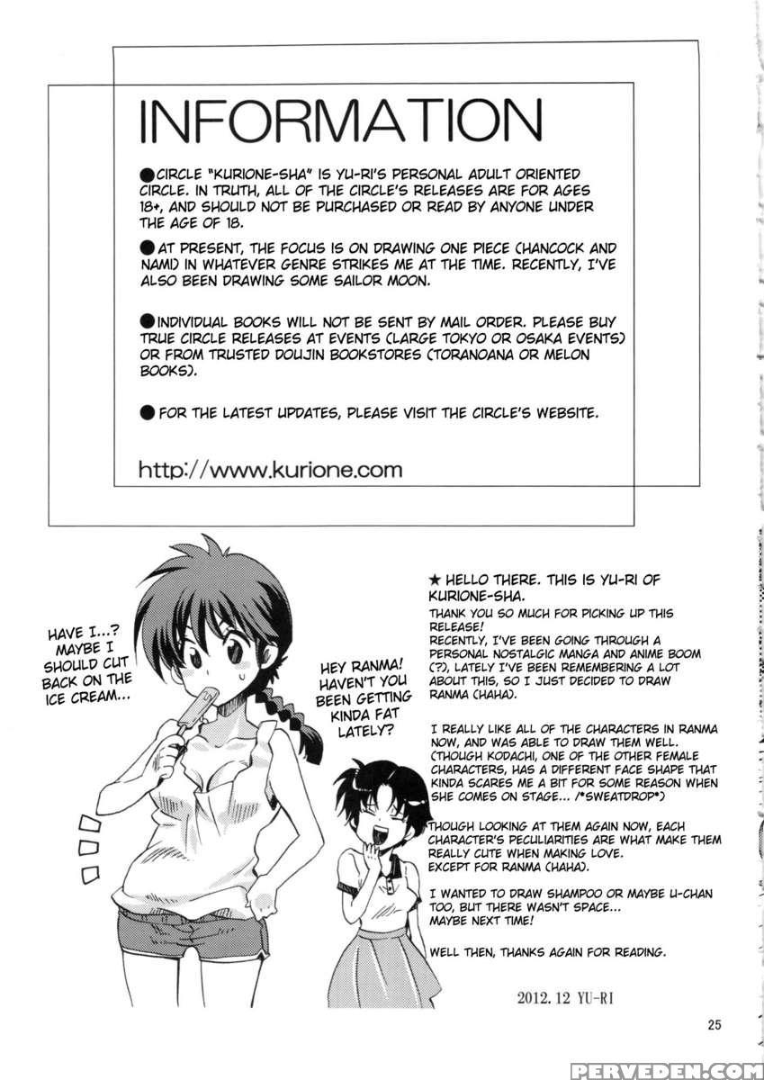 Losing Myself In That Pigtailed Girl 1