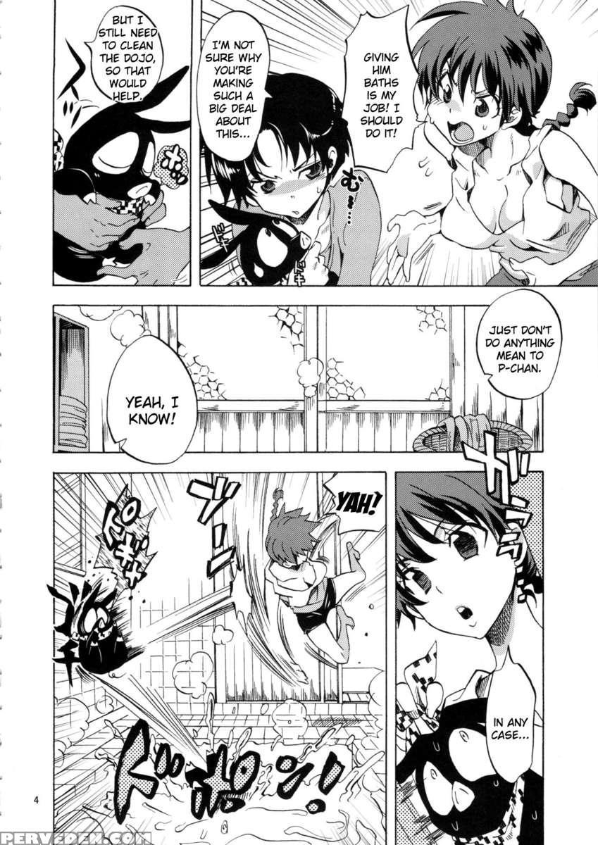 Losing Myself In That Pigtailed Girl 1
