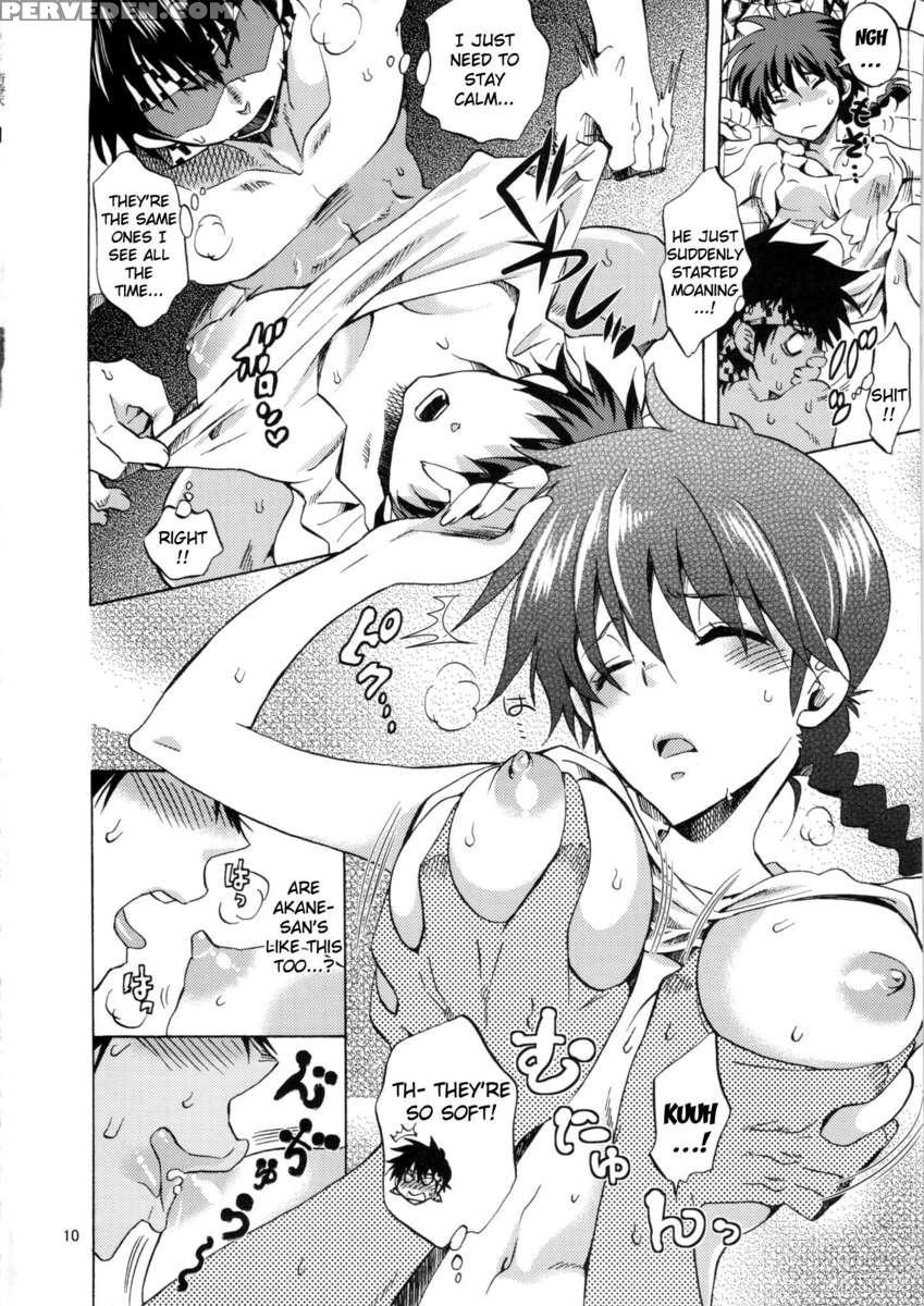 Losing Myself In That Pigtailed Girl 1