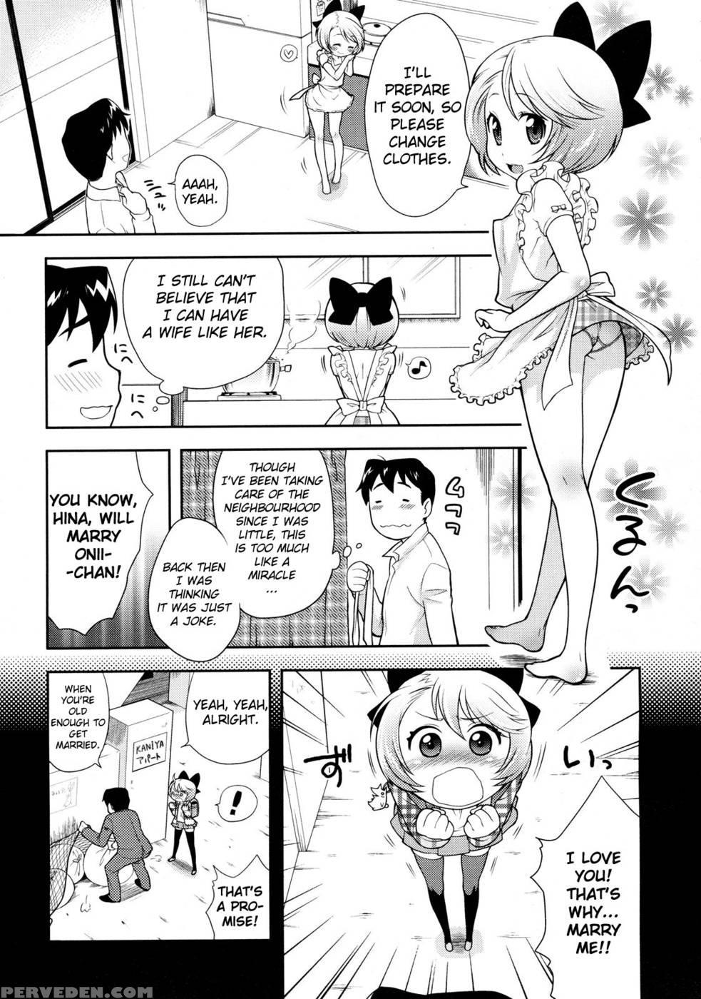 Lotion! Special Attack! Young Bride! - Kanyapyi 1