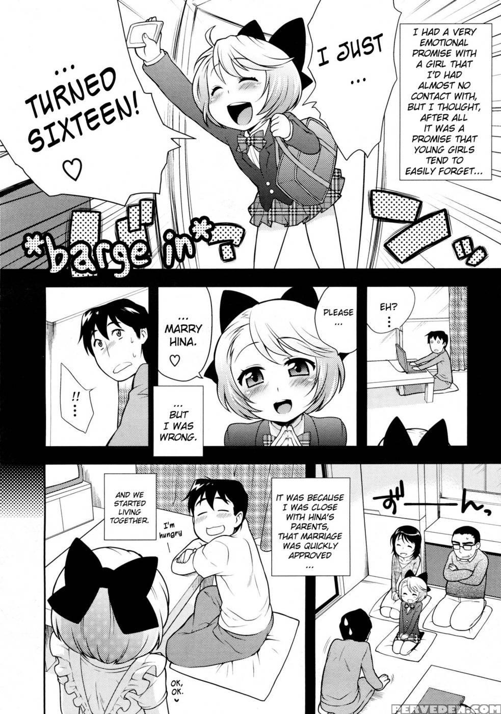 Lotion! Special Attack! Young Bride! - Kanyapyi 1