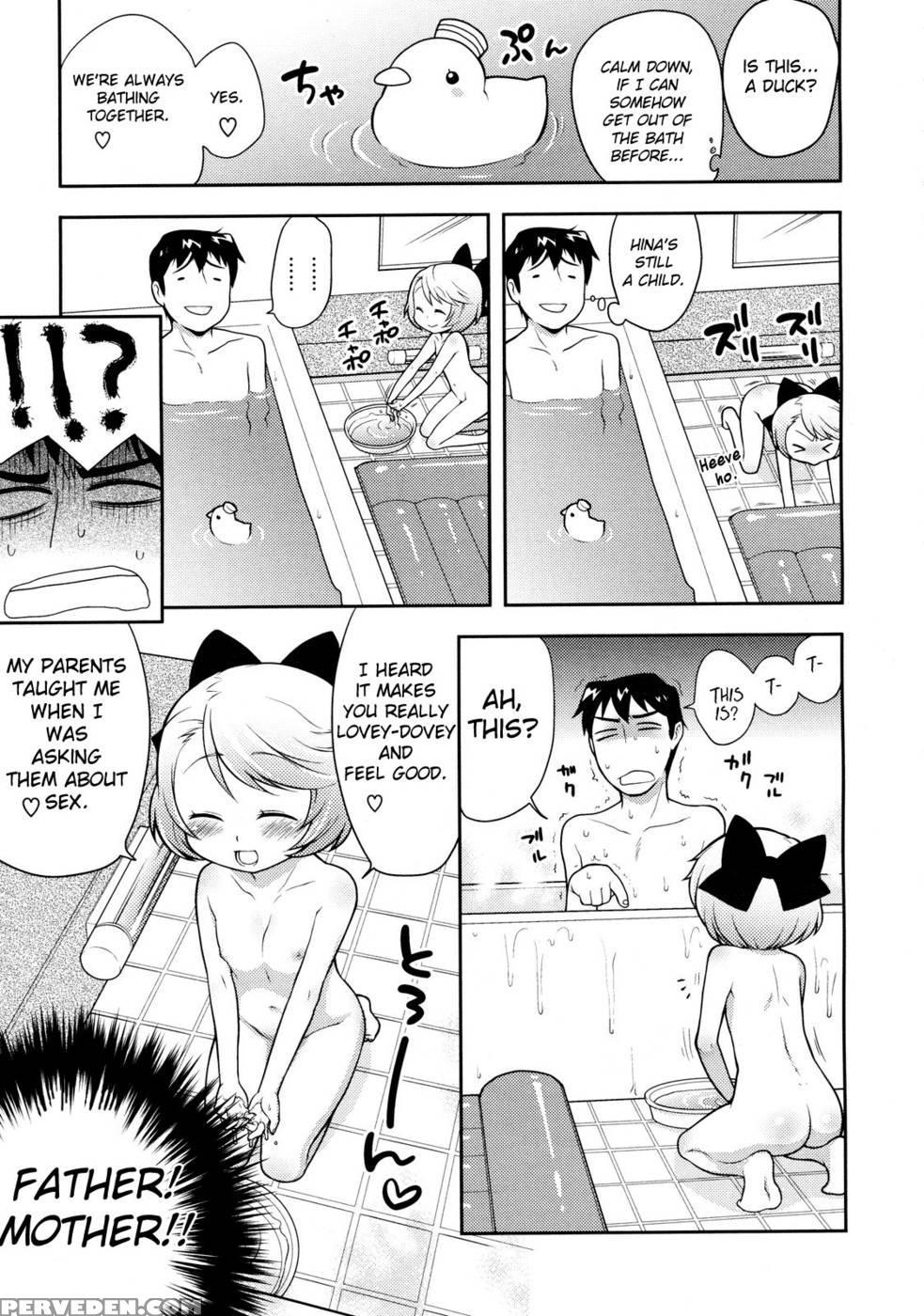 Lotion! Special Attack! Young Bride! - Kanyapyi 1