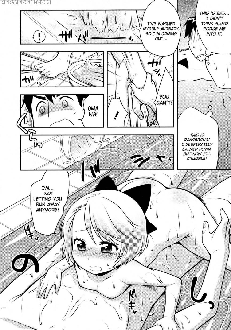 Lotion! Special Attack! Young Bride! - Kanyapyi 1