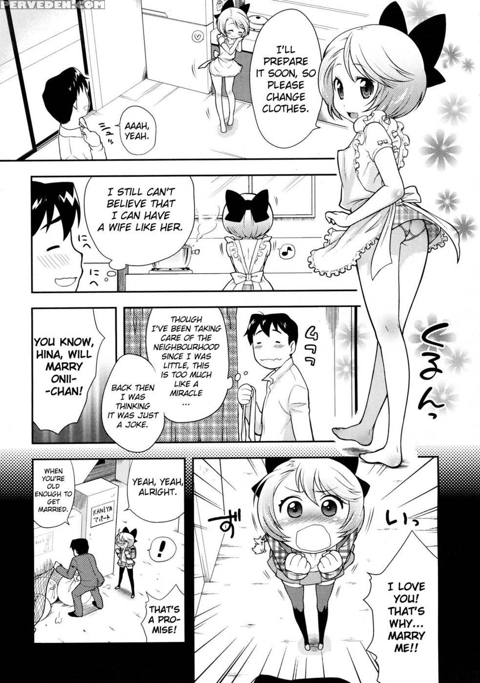 Lotion! Special Attack! Young Bride! 1