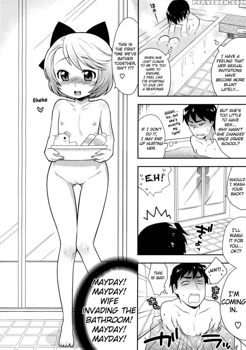 Lotion! Special Attack! Young Bride! 1