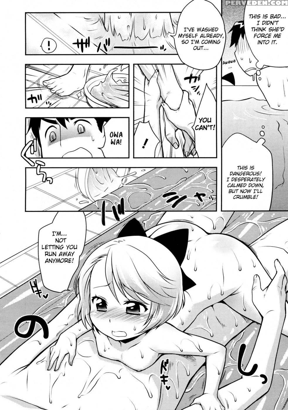 Lotion! Special Attack! Young Bride! 1