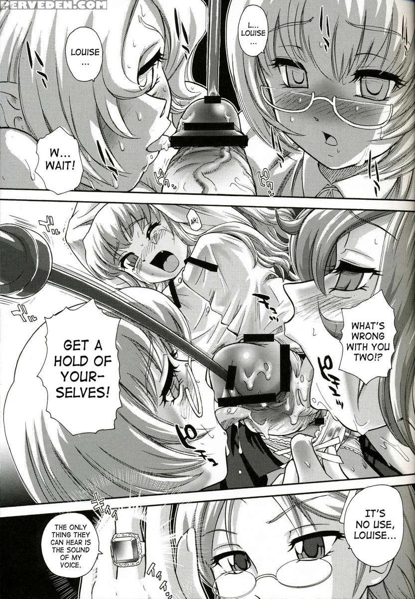 Louise's Tsukaimara 1