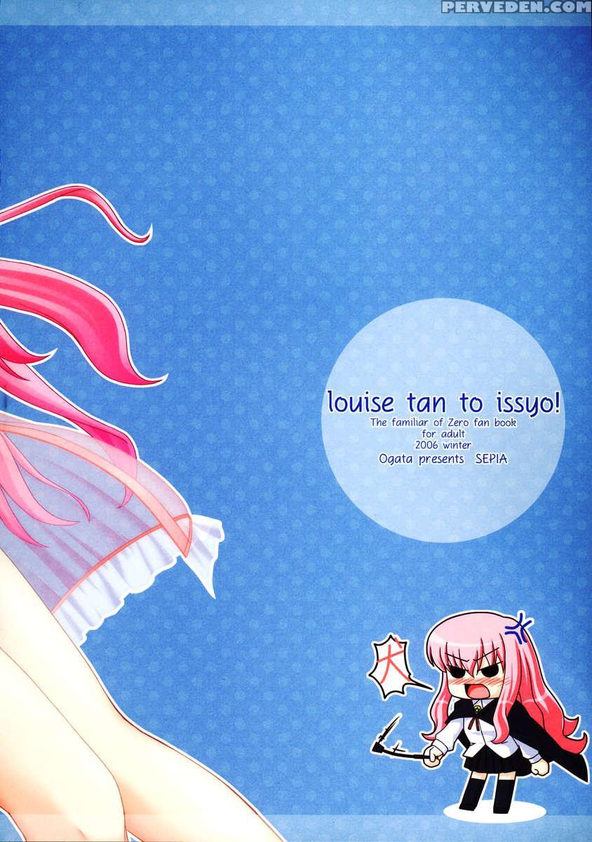 Louise-tan To Issho! 1