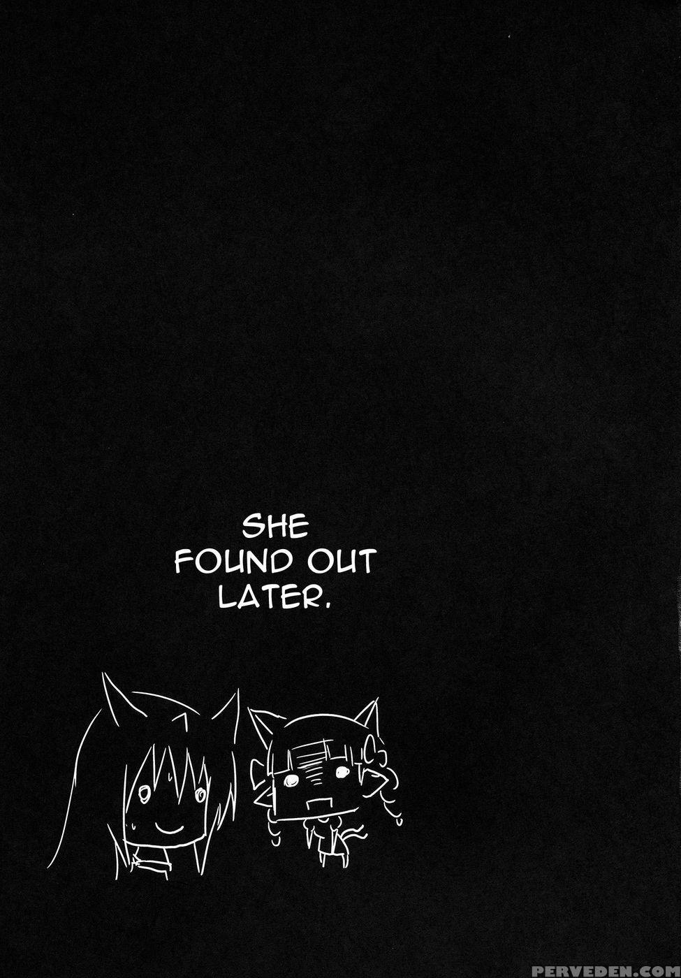 Loup-garou Garou-loup - Touhou Project 1