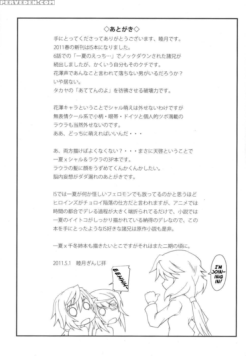 Love & 3peace - Infinite Stratos 1