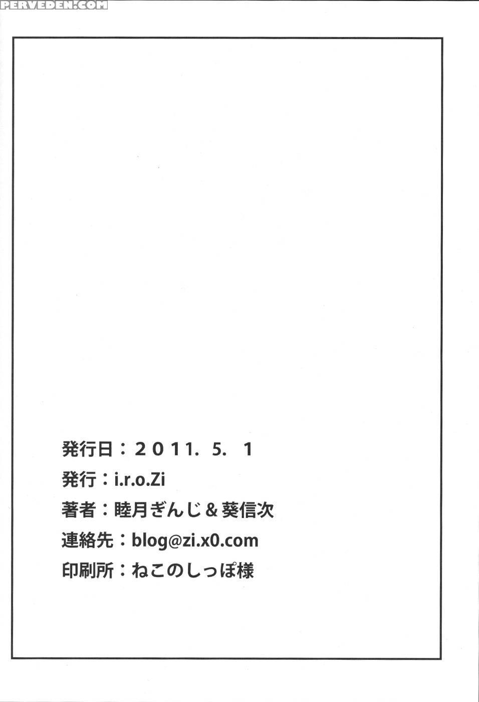 Love & 3peace - Infinite Stratos 1