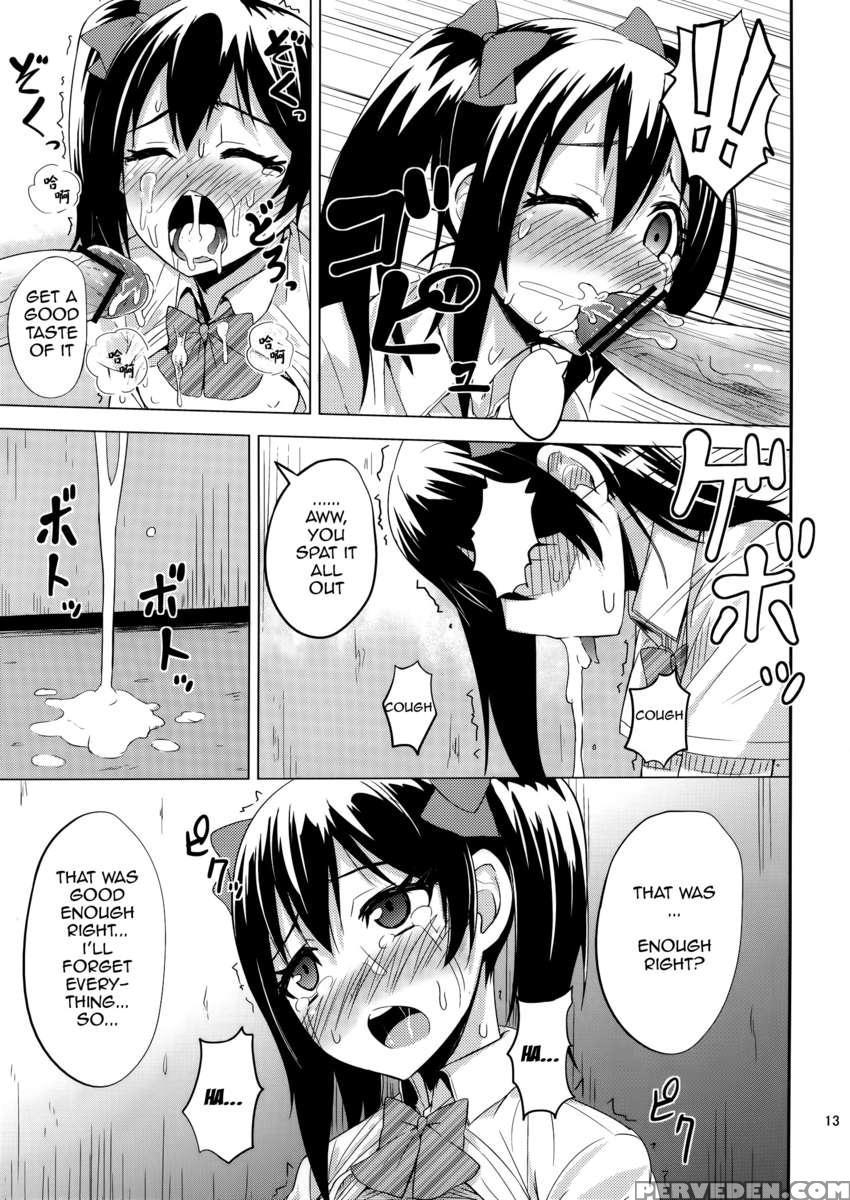 Love 25% Chapter 1 Page 13