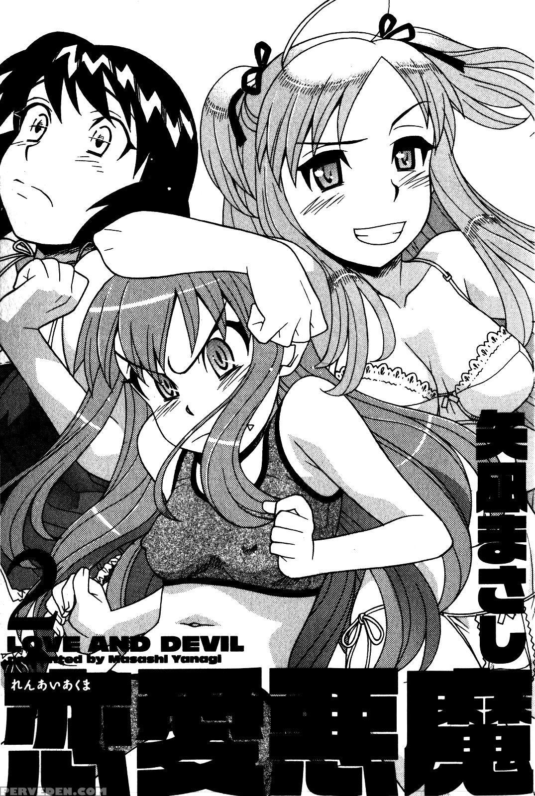 Love And Devil Chp. 10 - Original Work 1
