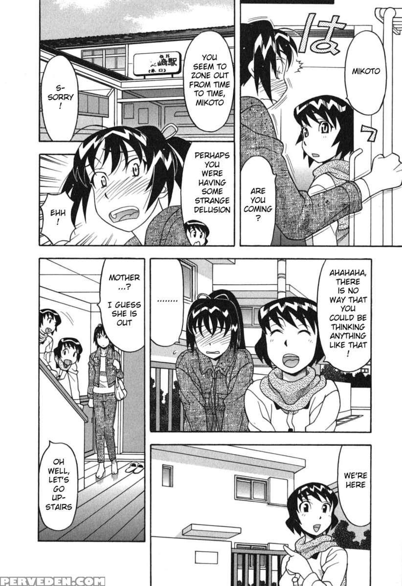 Love And Devil Vol.1 1