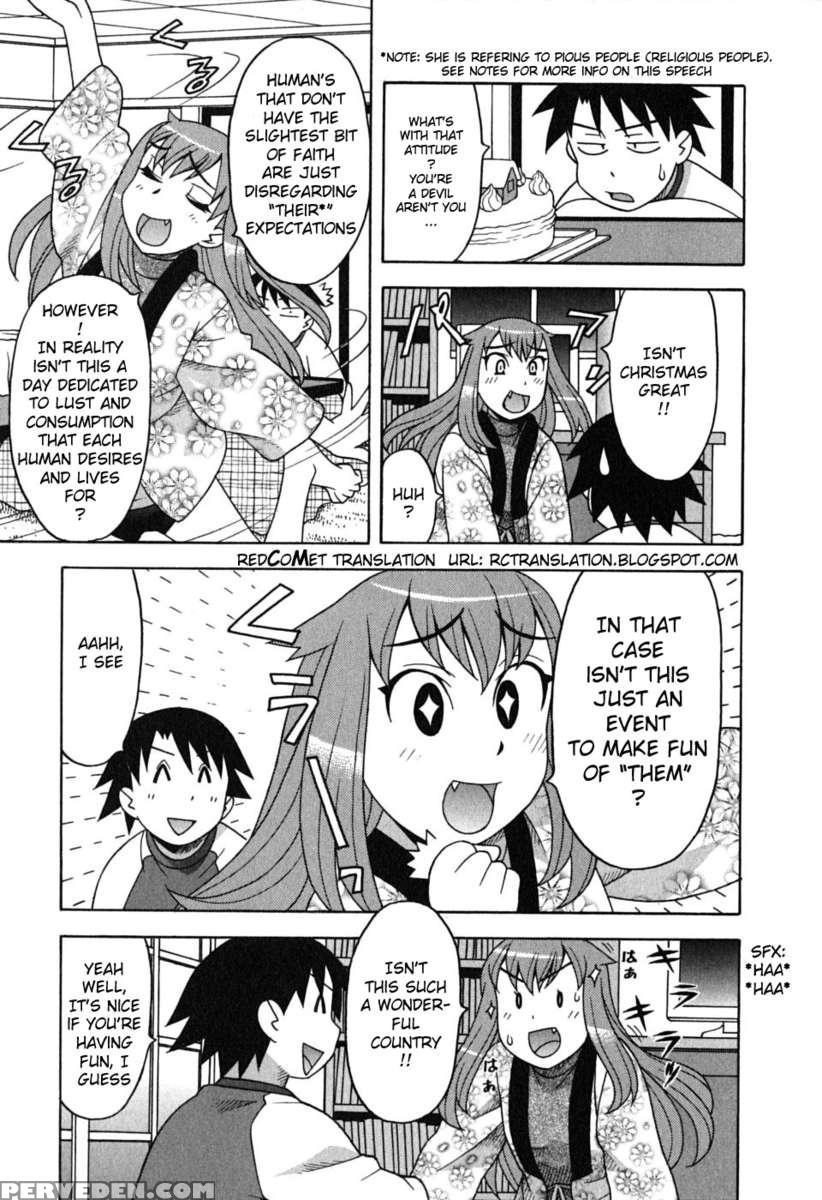 Love And Devil Vol.1 1