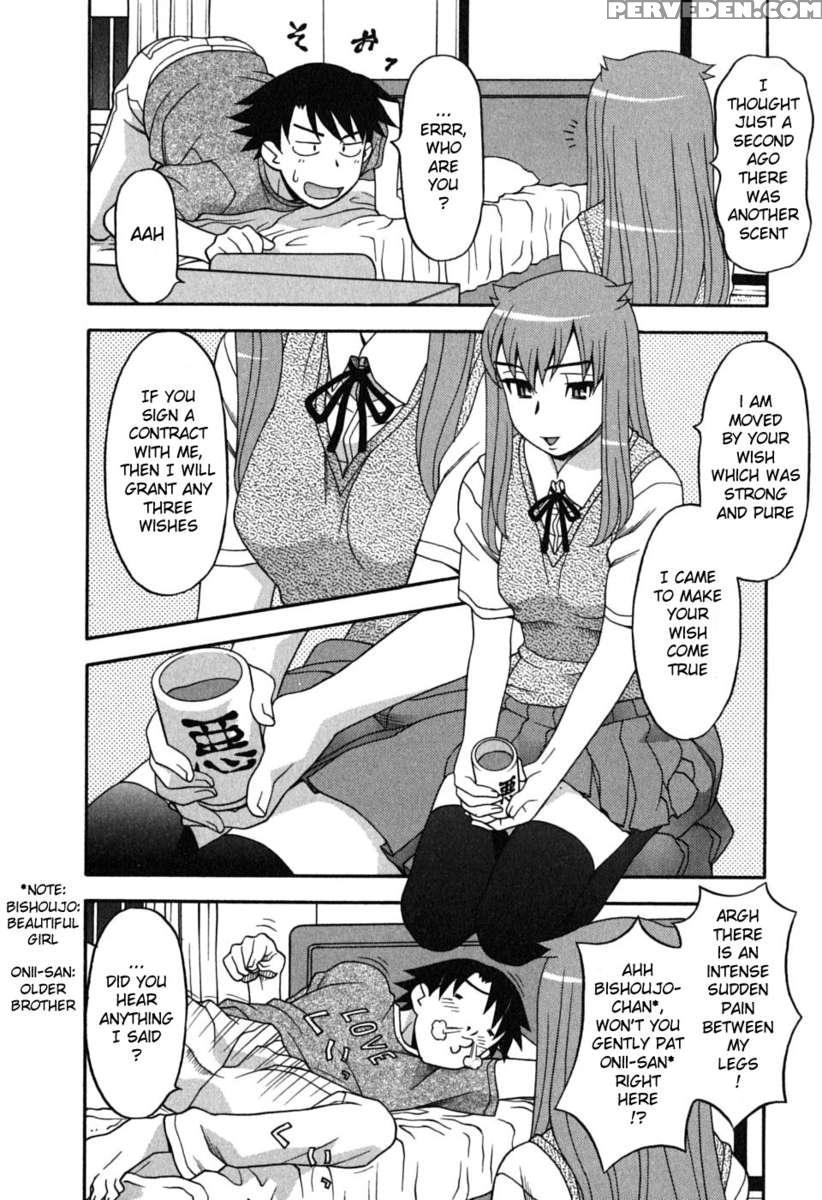 Love And Devil Vol.1 1