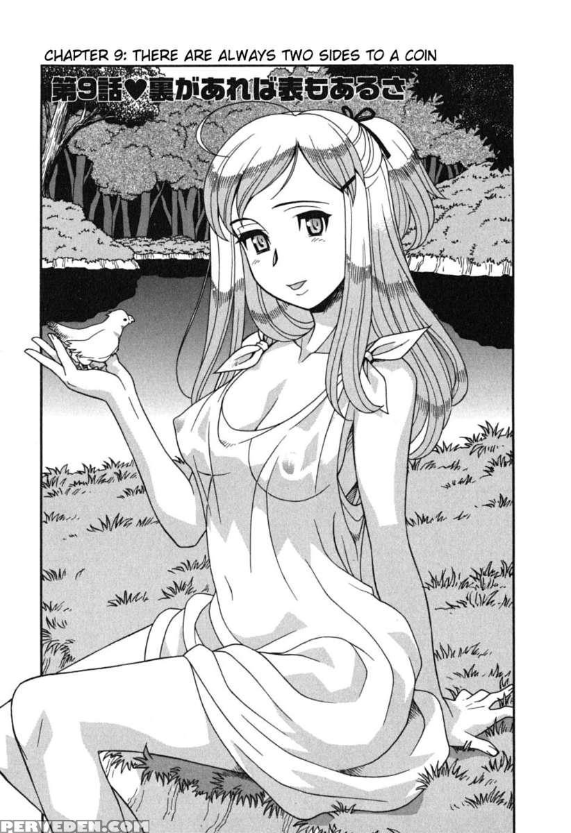 Love And Devil Vol.1 1