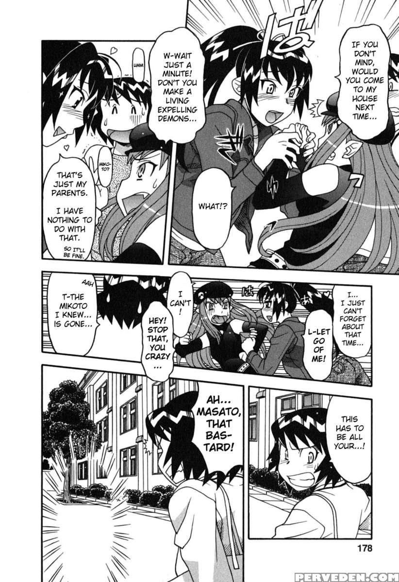 Love And Devil Vol.1 1
