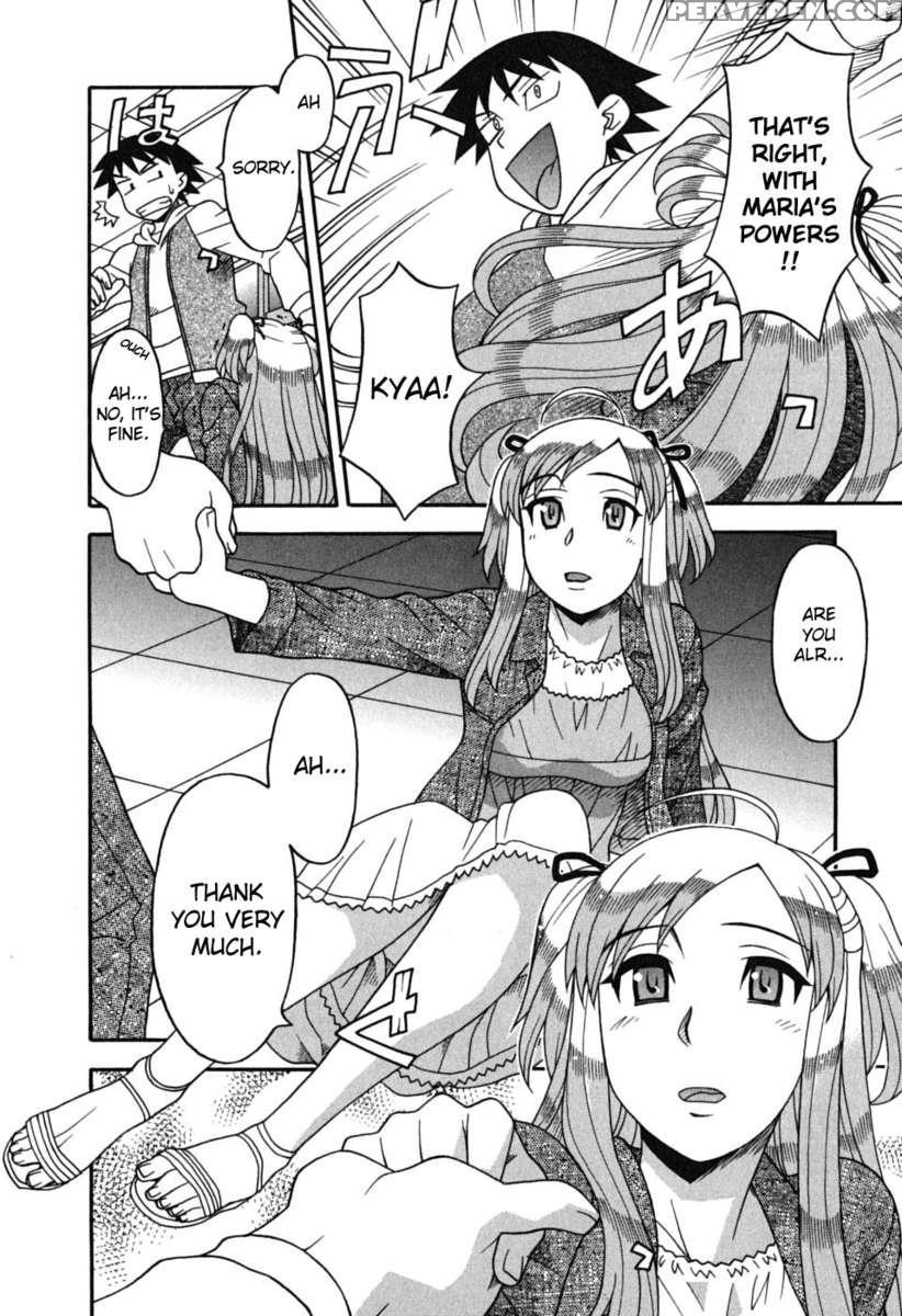 Love And Devil Vol.1 1