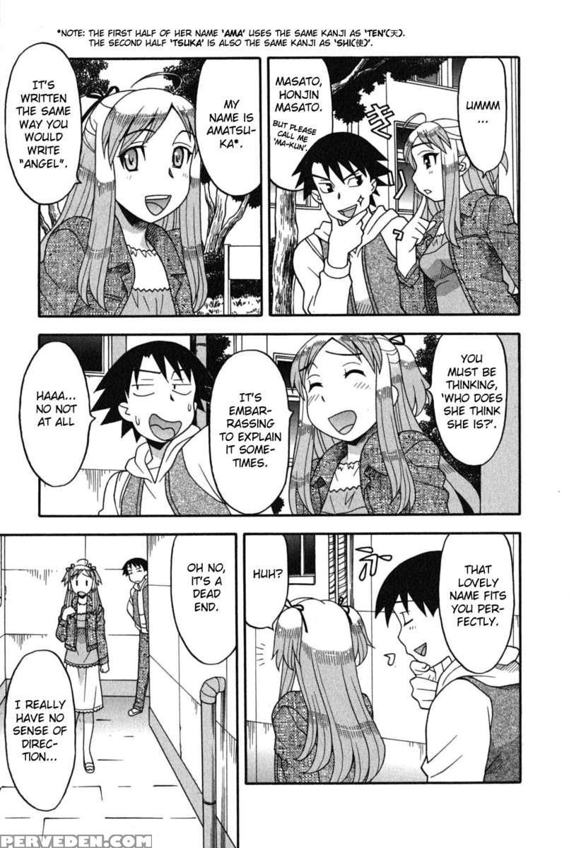 Love And Devil Vol.1 1