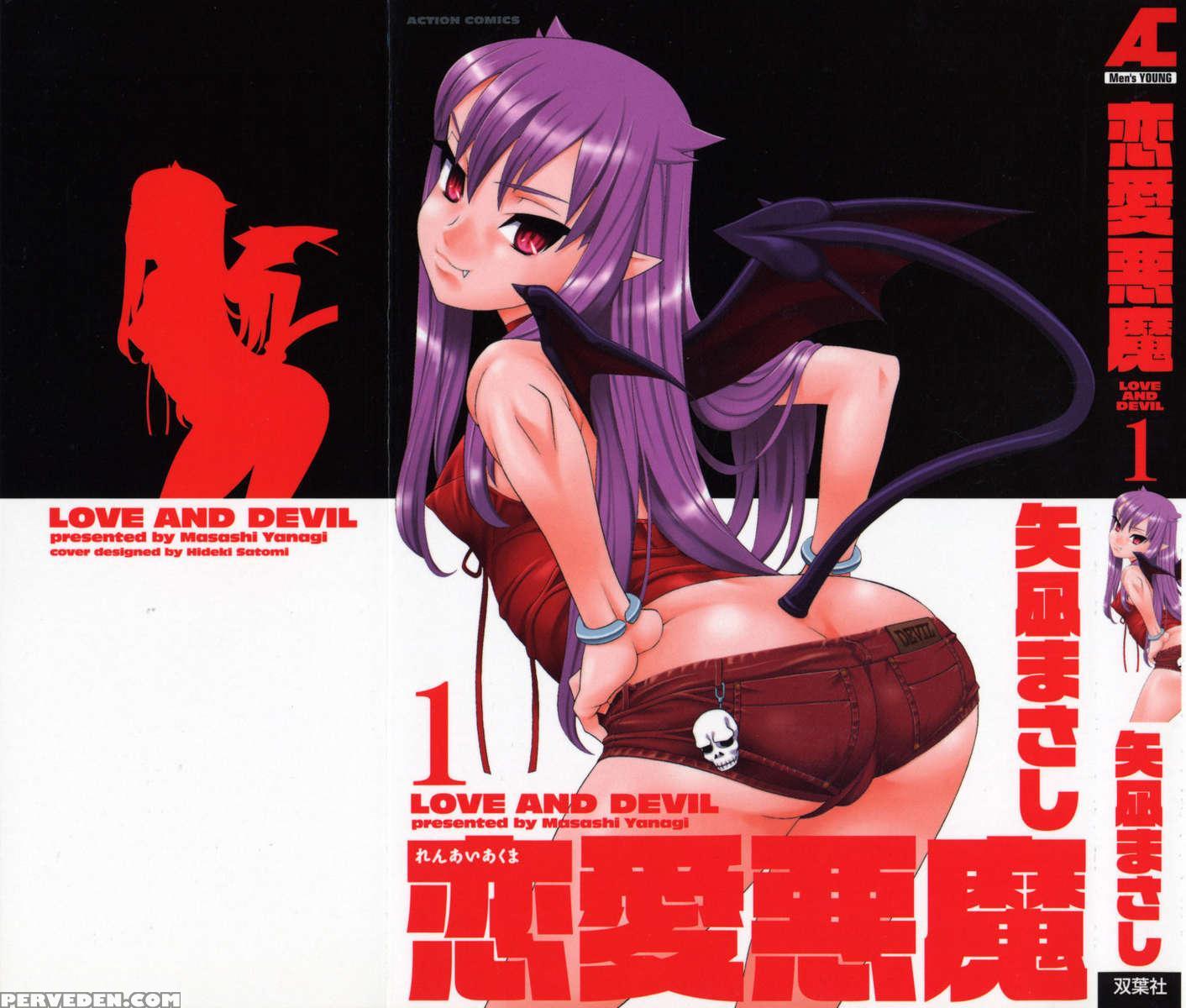 Love And Devil Vol.1 1