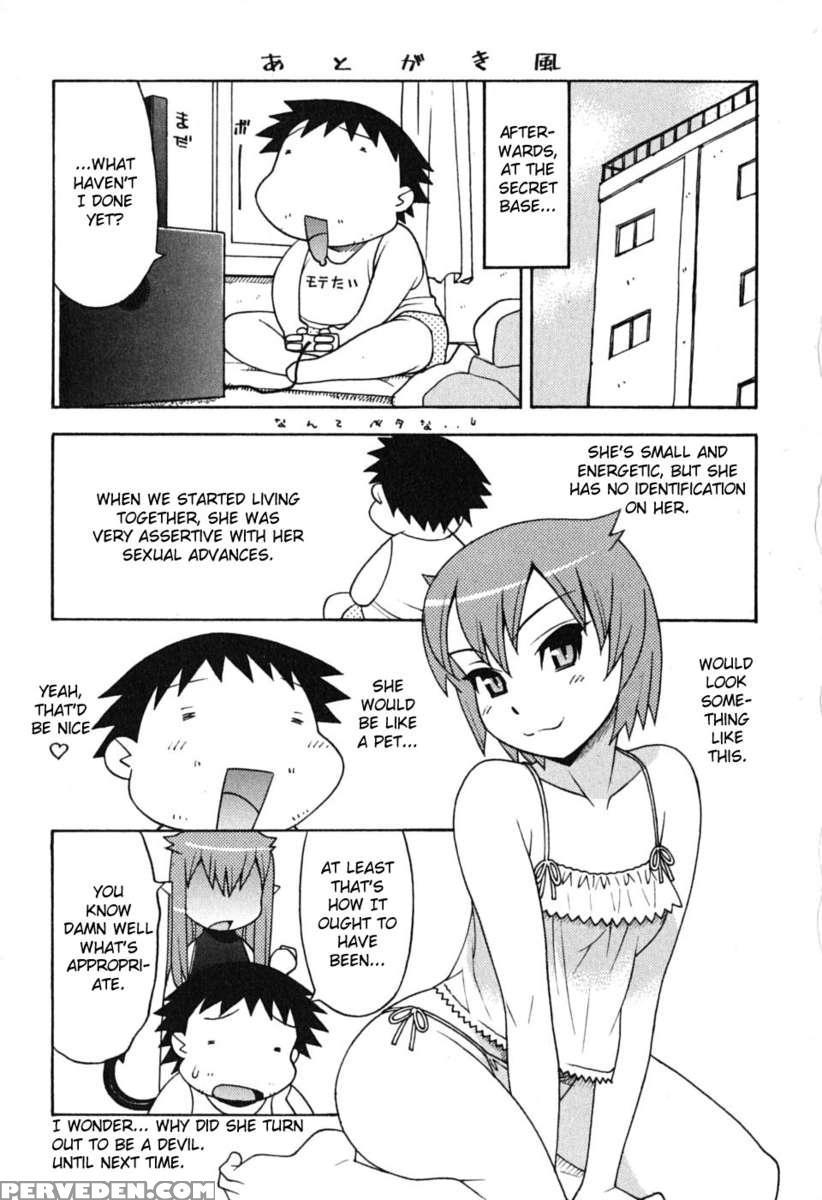 Love And Devil Vol.1 1